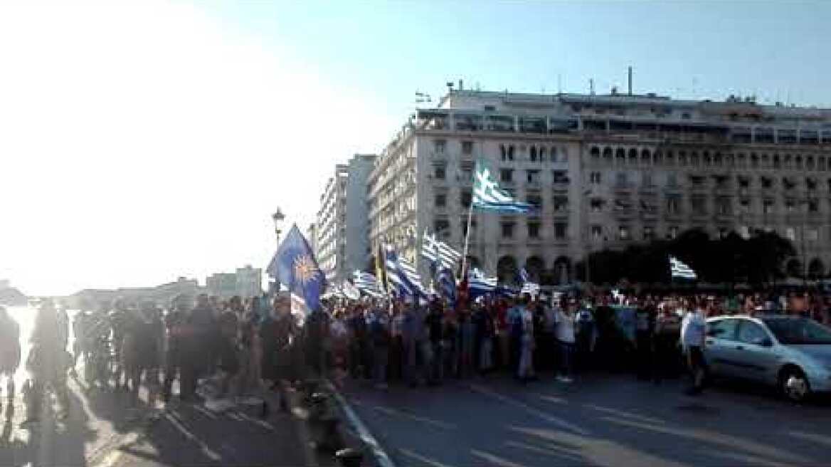 Πορεία για τη Μακεδονία - Voria.gr