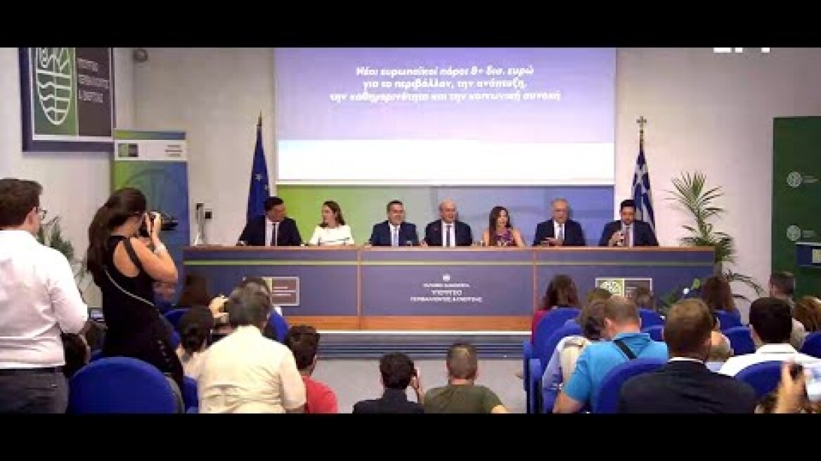 Inter -Ministerial Interview for New European Resources