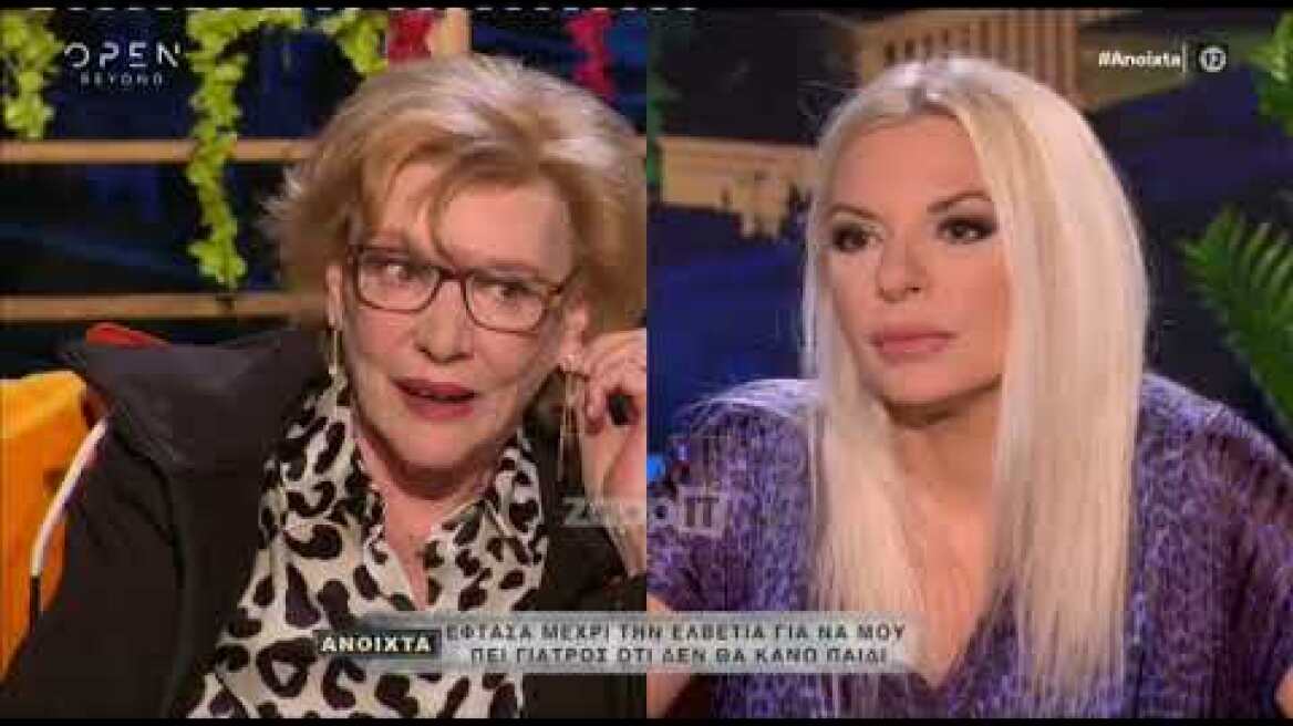 Μάρω Κοντού: "Στα 36 ο γιατρός μου είπε πως δεν θα κάνω ποτέ παιδί"