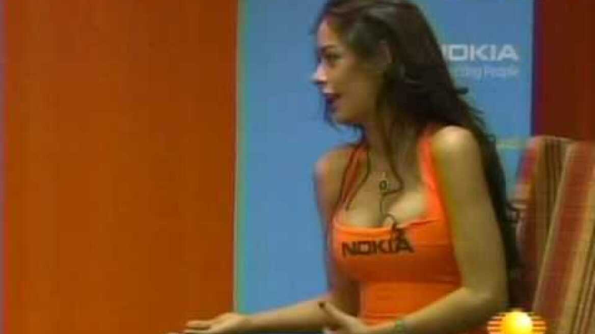 Larissa Riquelme Nokia