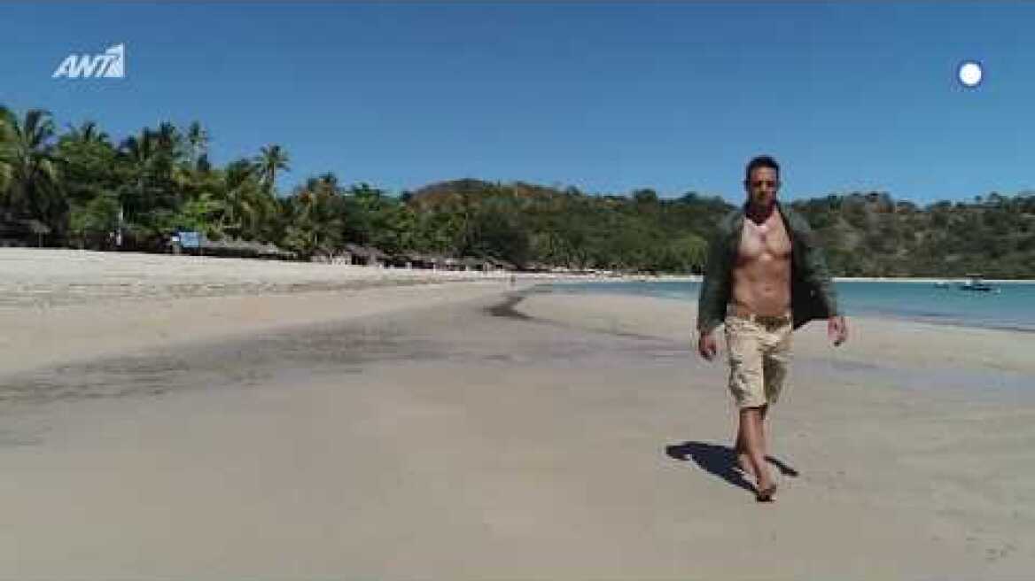 NOMADS - ΜΑΔΑΓΑΣΚΑΡΗ