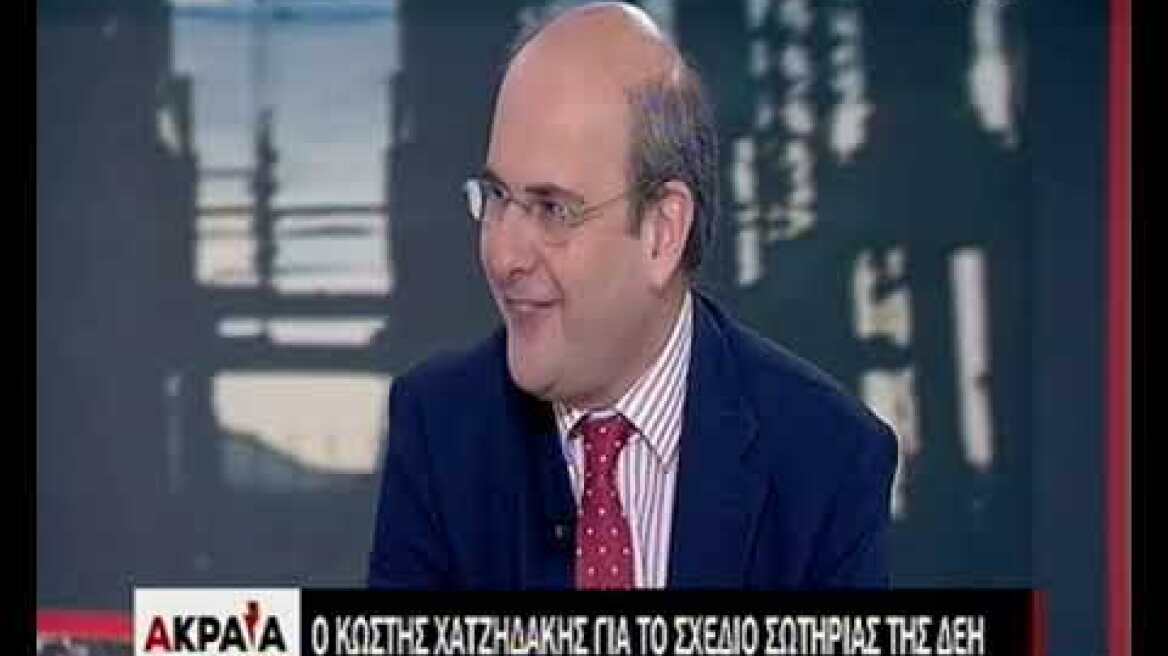 Χατζηδάκης για ΔΕΗ