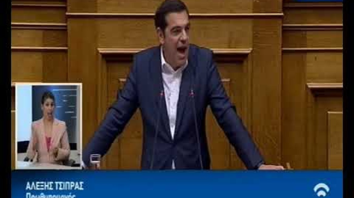 Α. Τσίπρας στην Βουλή