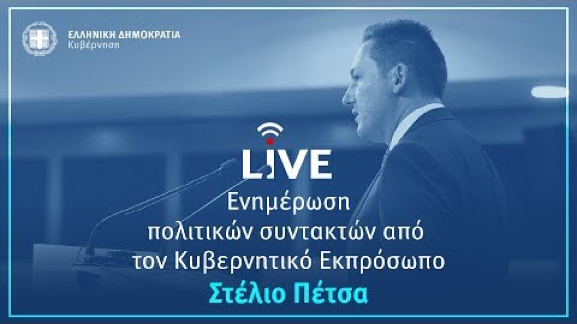 Live Streaming