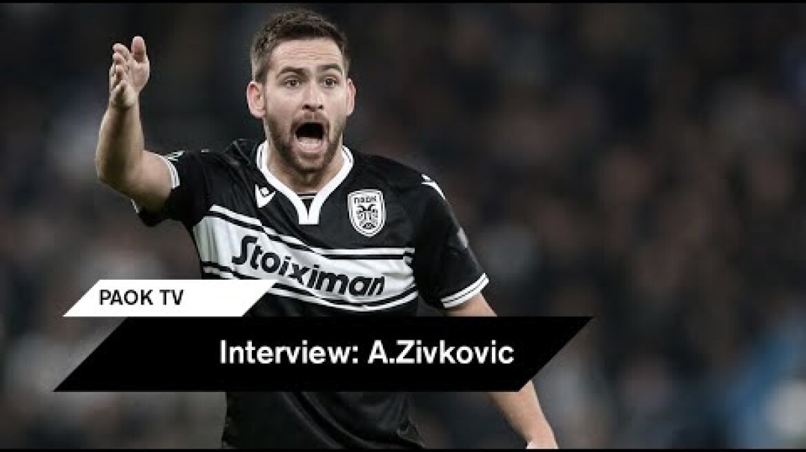 A.Ζίβκοβιτς: "Δώσαμε απαντήσεις" - PAOK TV