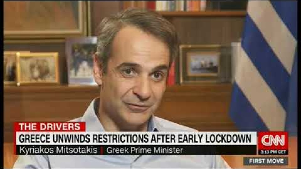 CNN MHTSOTAKIS1