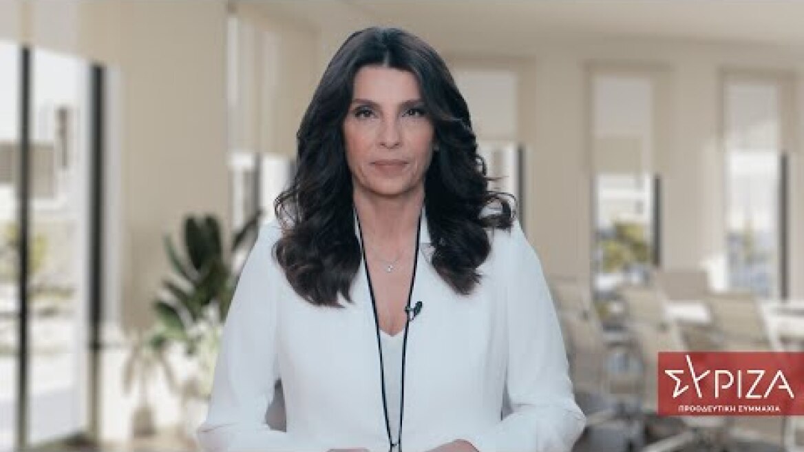 Π. Τσαπανίδου: Οι προεκλογικές εξαγγελίες Μητσοτάκη υποτιμούν τη νοημοσύνη των πολιτών