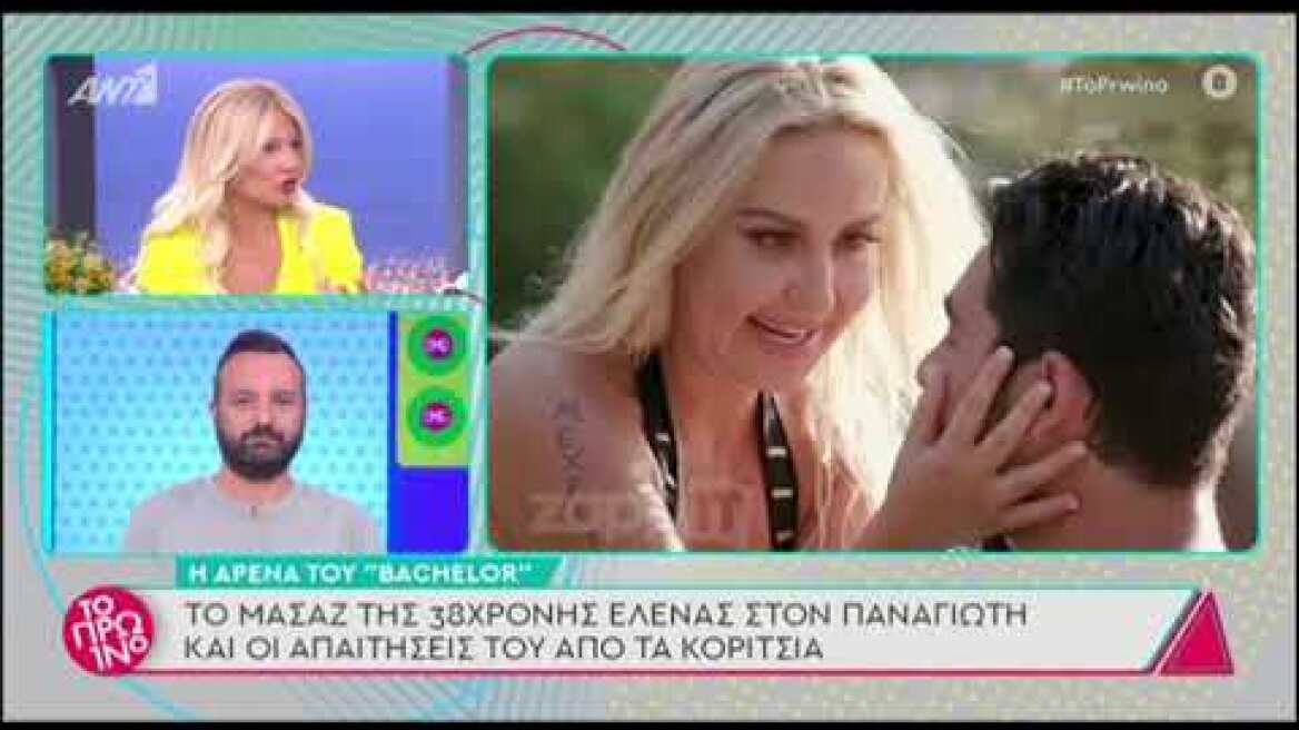 Φαίη Σκορδά για Bachelor και Παναγιώτη Βασιλάκο - "Λάθος όλο"