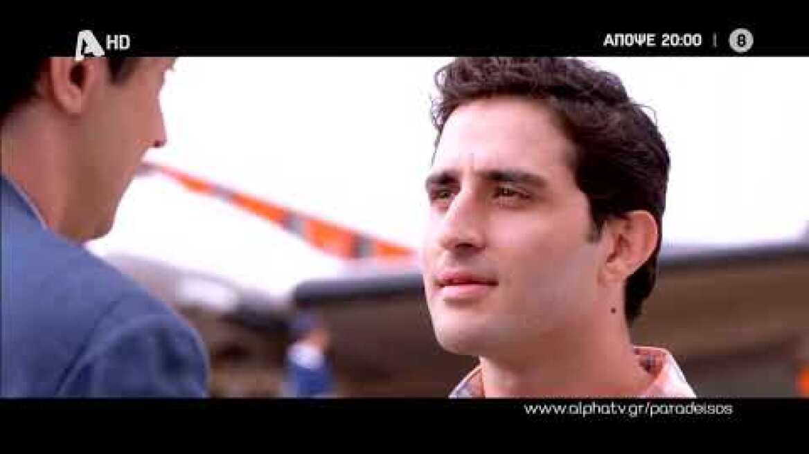 Ο Παράδεισος Των Κυριών | Τρίτη 20:00