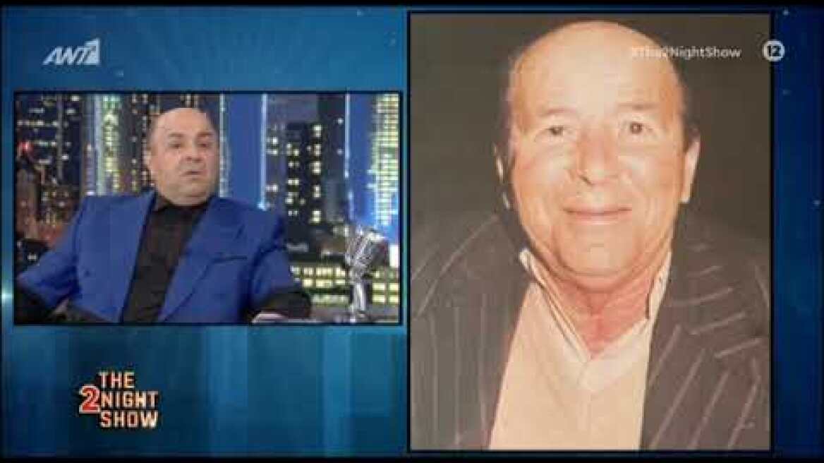 Ο Μάρκος Σεφερλής στο The 2night Show