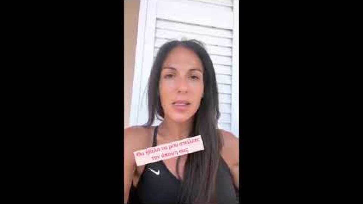 Ανθή Βούλγαρη: Το δημόσιο σχόλιο για το νέο νομοσχέδιο εξωσωματικής