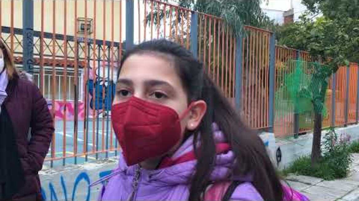 Σχολεία - δήλωση μαθήτριας