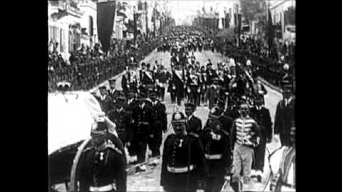 Ο θάνατος του Γεωργίου Α΄, η ορκωμοσία του Κωνσταντίνου Α΄ 4΄12΄΄