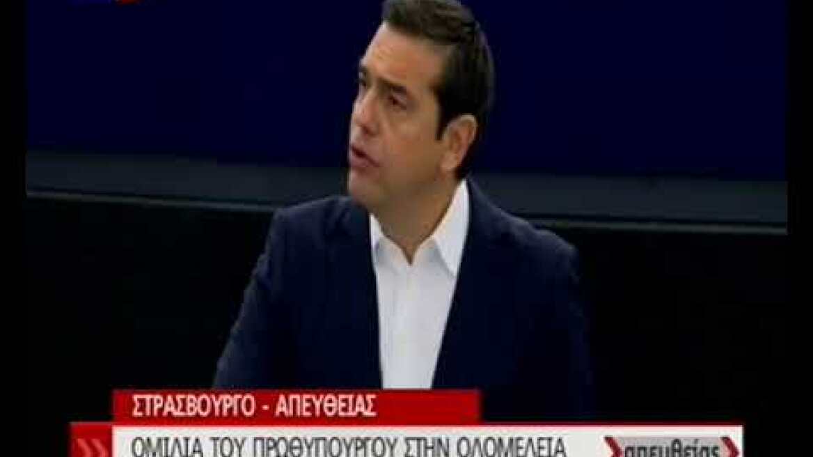 tsipras stasvourgo
