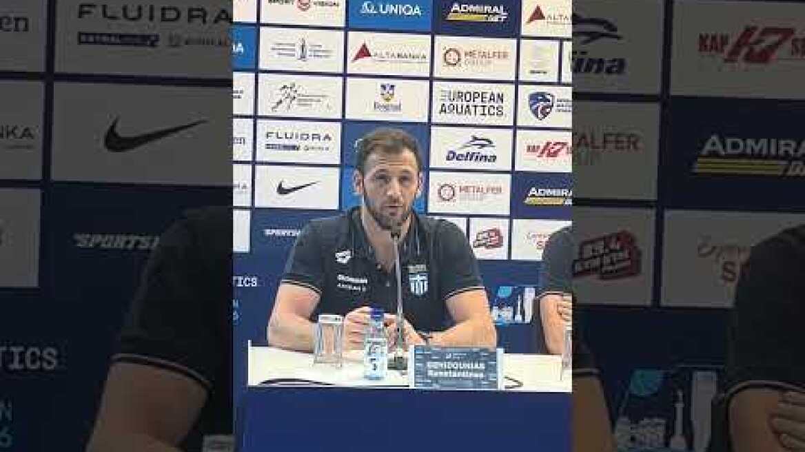 Συνέντευξη Τύπου -  Δηλώσεις Γενηδουνιά