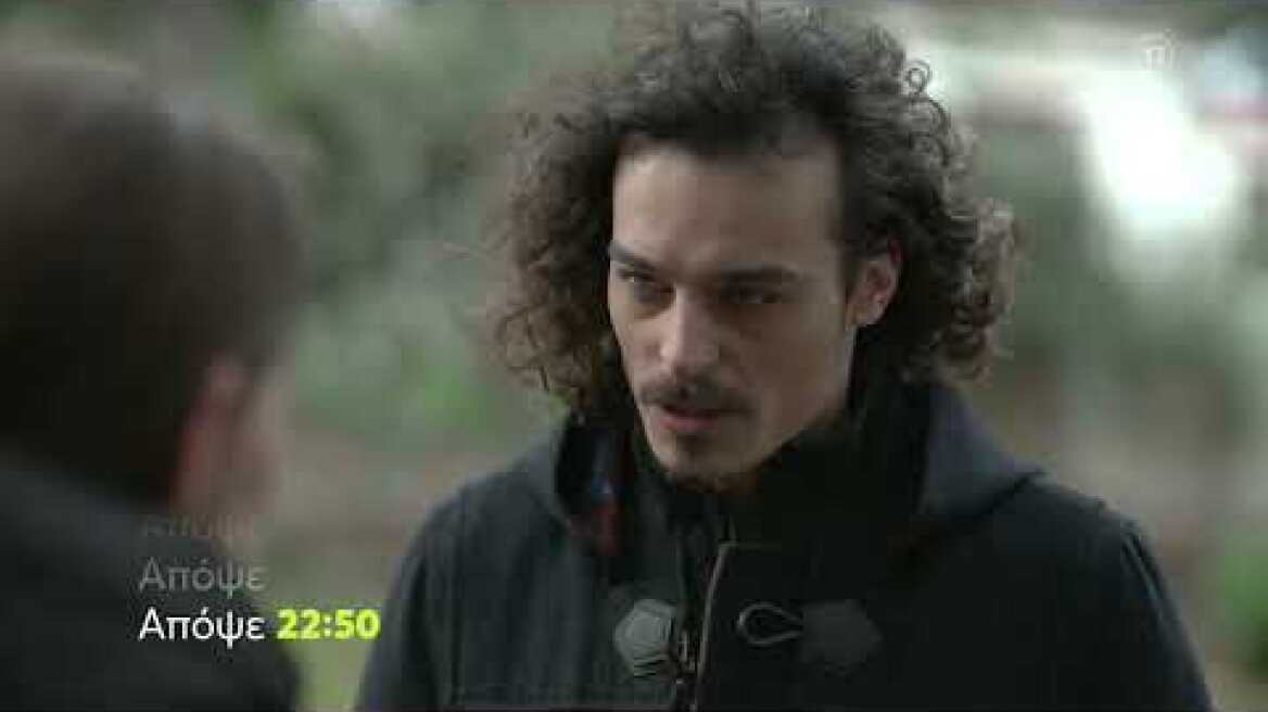 Μαύρο Ρόδο | Δευτέρα 13/3, 22:50 (trailer)