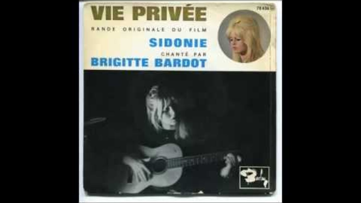 ΓΙΑΝΝΗΣ ΣΠΑΝΟΣ ΔΙΕΘΝΗΣ