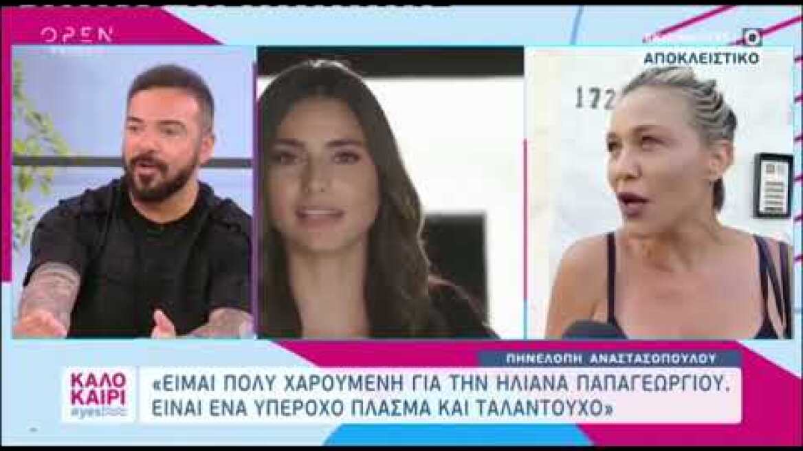 Τριαντάφυλλος για Ηλιάνα Παπαγεωργίου: «Από αποτυχία σε αποτυχία δεν γίνεται»