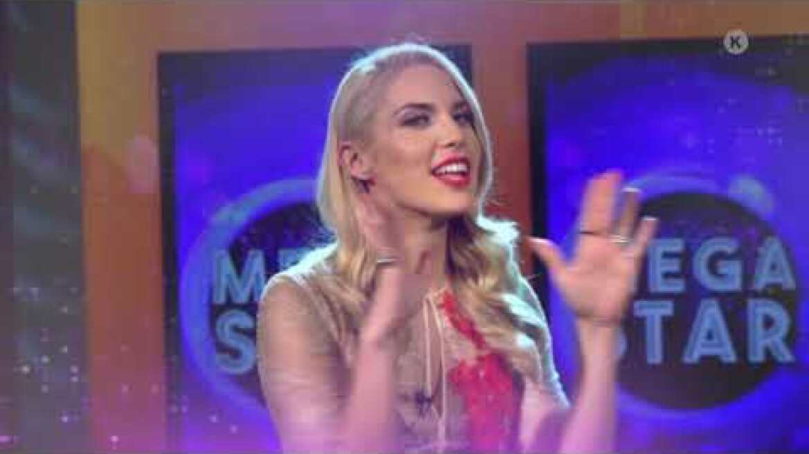 MEGA Star (Trailer Πρεμιέρα Σάββατο 19/12, 17:40)