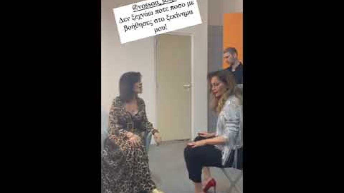 Η Δέσποινα Βανδή τραγουδά με τη Σοφία Βόσσου