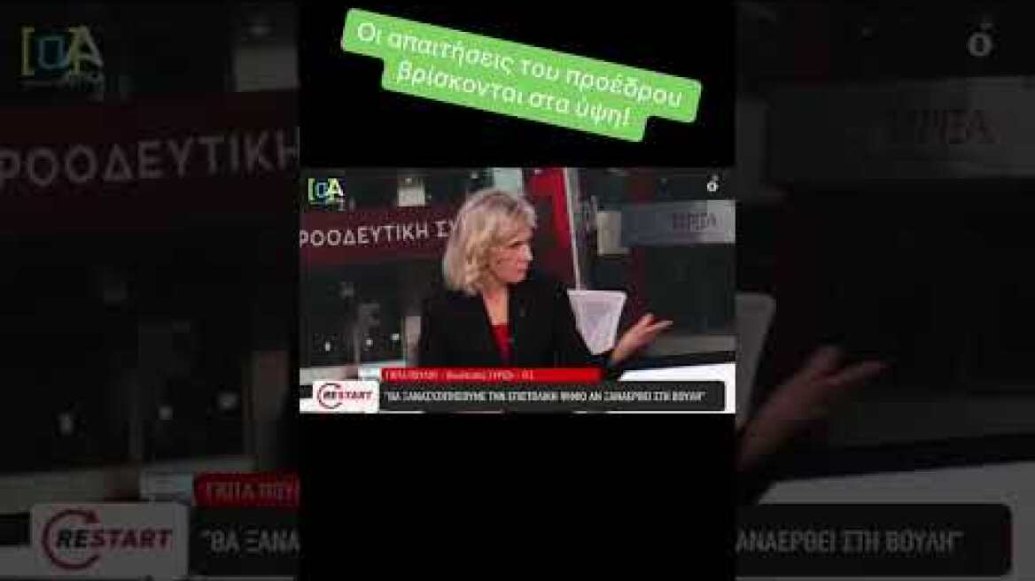 Η Γιώτα Πούλου  για Σπέτσες