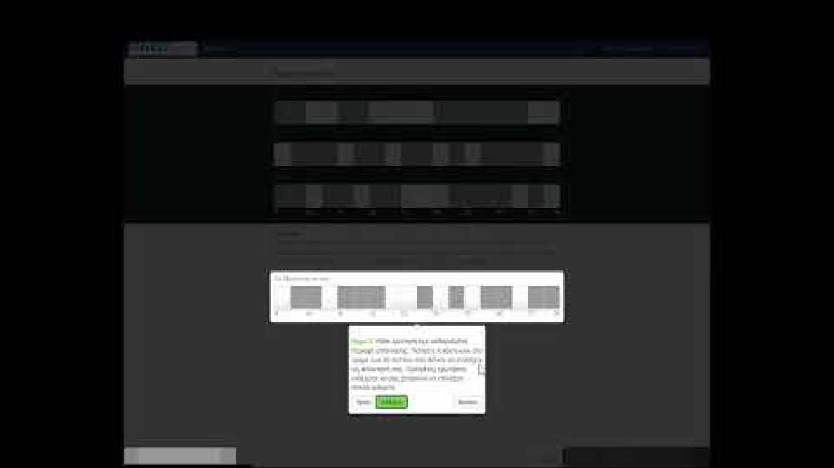 Παραδείγματα Ερωτήσεων Παραγωγικού Συλλογισμού