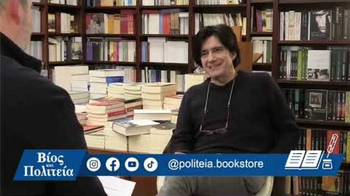 Αλέξης Σταμάτης: Η προσωπική ζωή και η οικογένεια- #27 Βίος και Πολιτεία