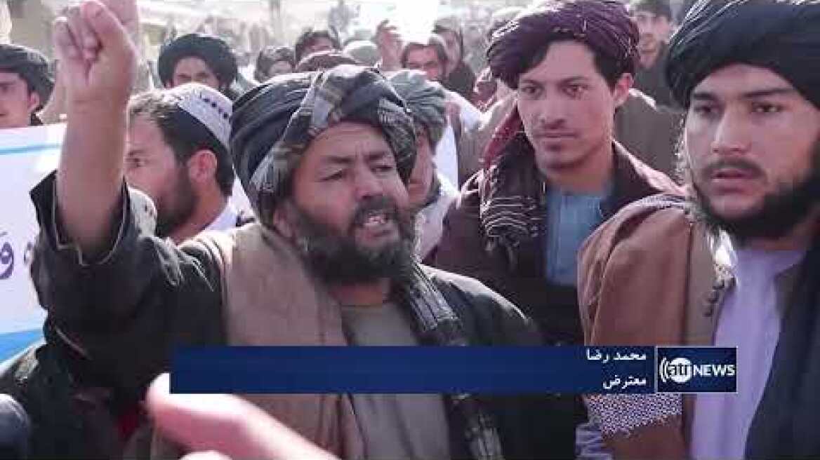 Afghans protest over burning of Holy Quran in Sweden | تظاهرات افغان‌ها درپی سوختاندن قرآن‌ در سویدن