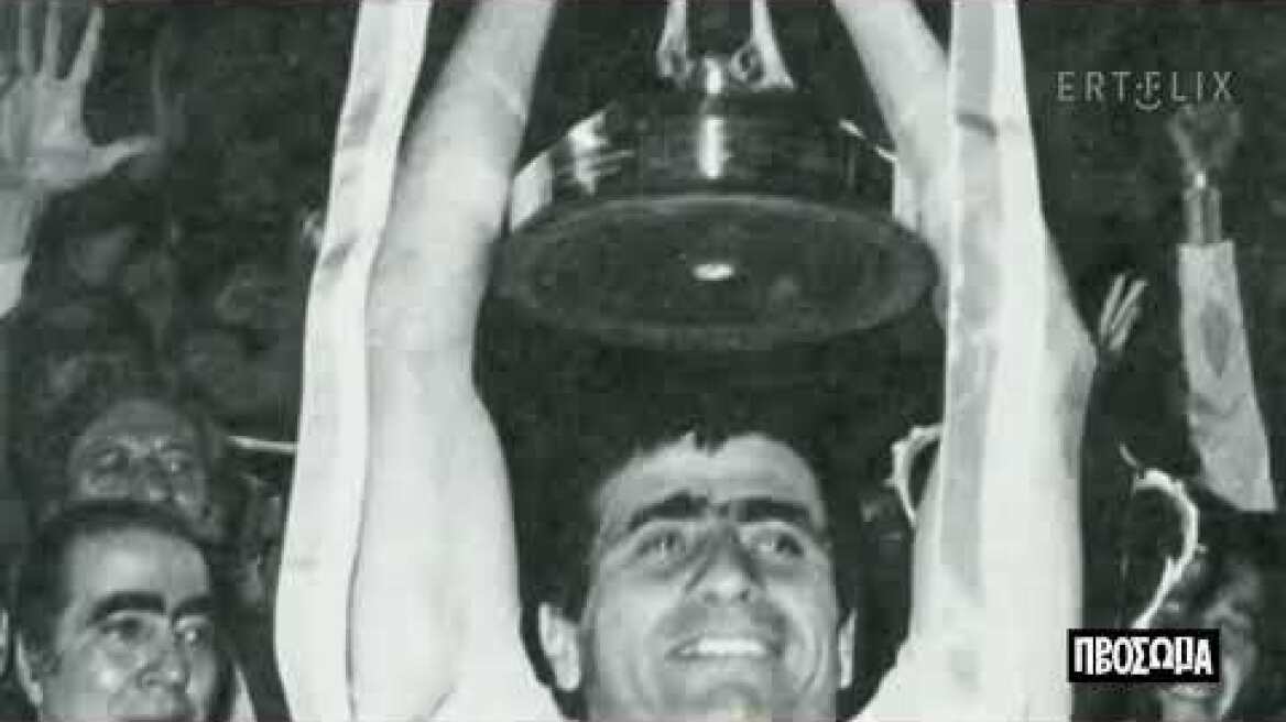 Πρόσωπα | Ο ύμνος της ΑΕΚ που έγραψε ο Στ. Καζαντζίδης & τραγούδησε ο Μίμης Παπαϊωάννου|26/11/22|ΕΡΤ