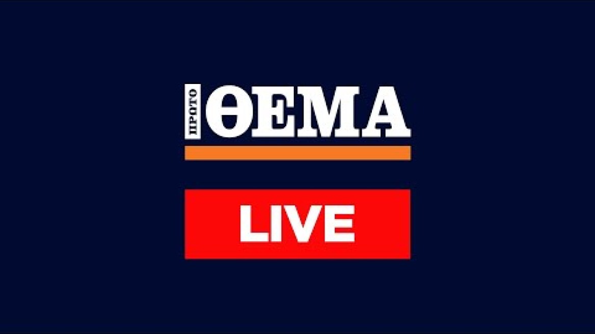 Δείτε LIVE το λαϊκό προσκύνημα στον Βασίλη Καρρά