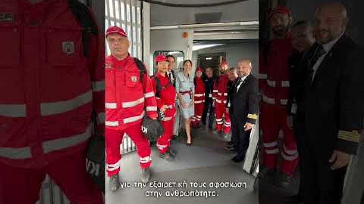 Συγκινητικό μήνυμα του πιλότου που μετέφερε την αποστολή του Ε.Ε.Σ. στη Βενεζουέλα