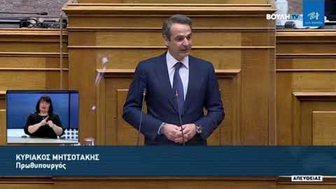 Ολομέλεια βουλής 12/3/21: Μητσοτάκης: "Η πανδημία δεν είναι ελληνικό φαινόμενο"