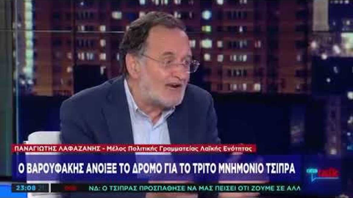 O Παναγιώτης Λαφαζάνης στο One Talk