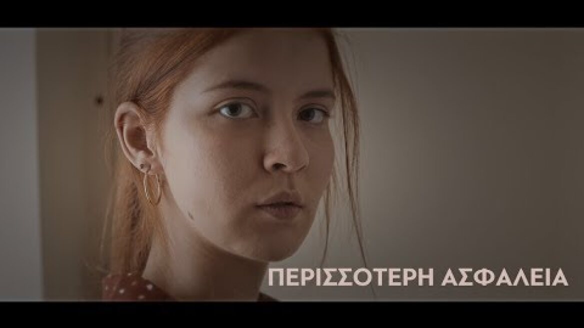 Πολιτική αλλαγή τώρα