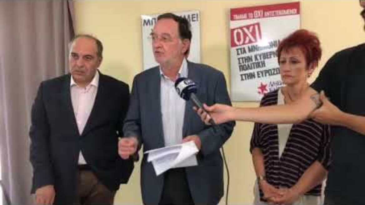 Δήλωση Λαφαζάνη (2)