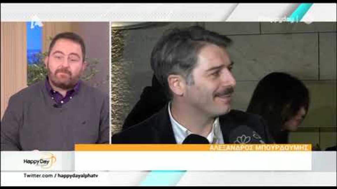 Αλέξανδρος Μπουρδούμης: Μιλά για την πρόταση γάμου και το μωρό που περιμένουν με τη Λένα Δροσάκη