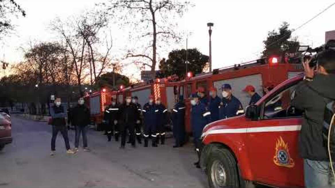 Πυροσβεστική Αχεπα