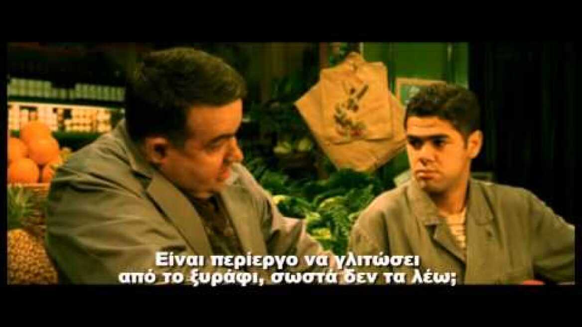 Αμελί | Amelie trailer greek
