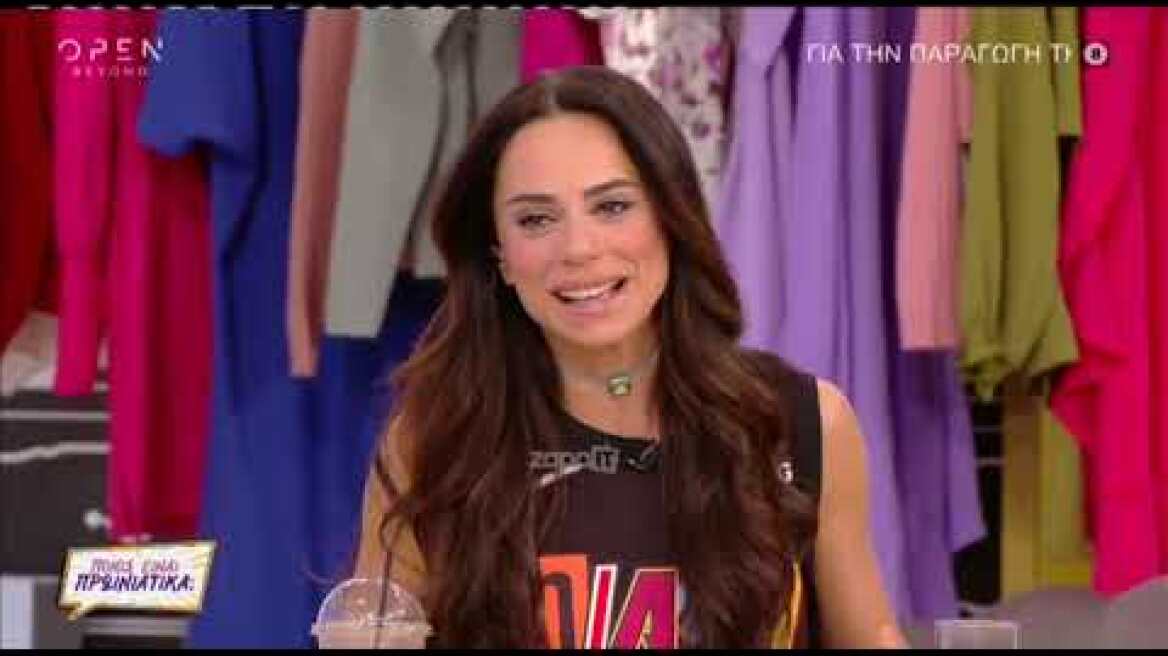 Μαρία Αντωνά: «Εγώ παίζει να στεναχωρήθηκα περισσότερο από τον Άρη»