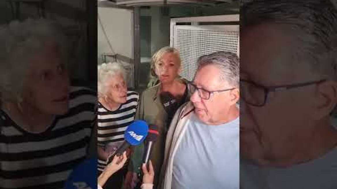 Δηλώσεις των θυμάτων τροχαίου του Μπισμπίκη