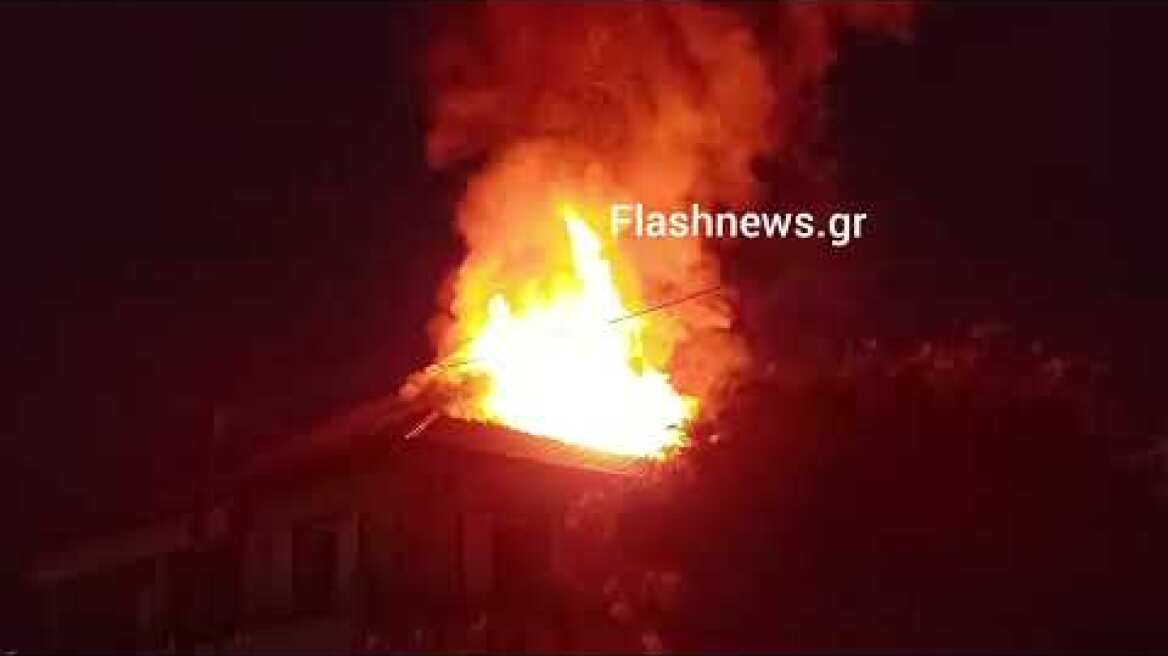 Παρανάλωμα.του πυρός οικία στα Χανια