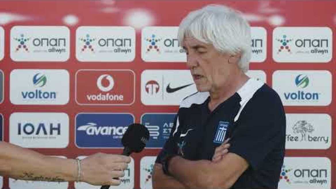 "Πρέπει να κάνουμε τα πάντα για να ξεκινήσουμε καλά" | Εθνική Ομάδα Ποδοσφαίρου