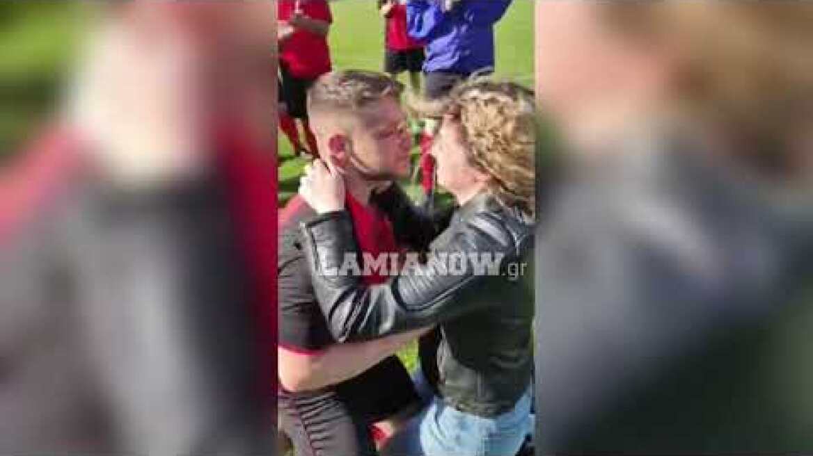 Λαμία : Η πιο απίθανη πρόταση γάμου σε ποδοσφαιρικό αγώνα