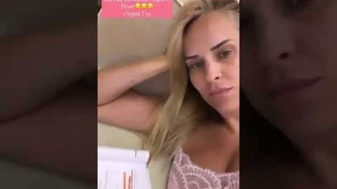 Η Έλενα Ασημακοπούλου επιστρέφει στην TV