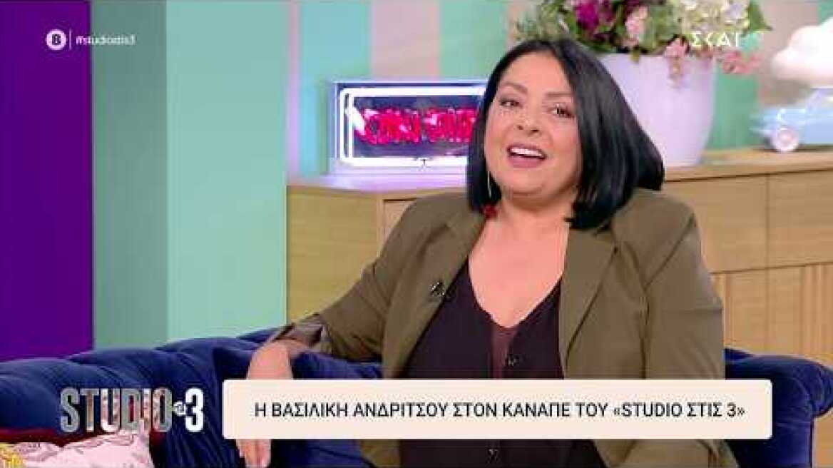 Η Βασιλική Ανδρίτσου στον καναπέ του Studio στις 3 | 26/10/2026