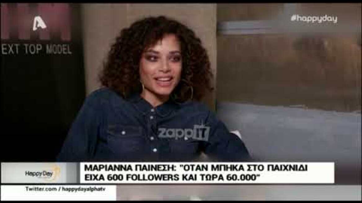 Μαριάννα Παινέση: "Το περίμενα ότι δεν θα νικήσω στο GNTM..."