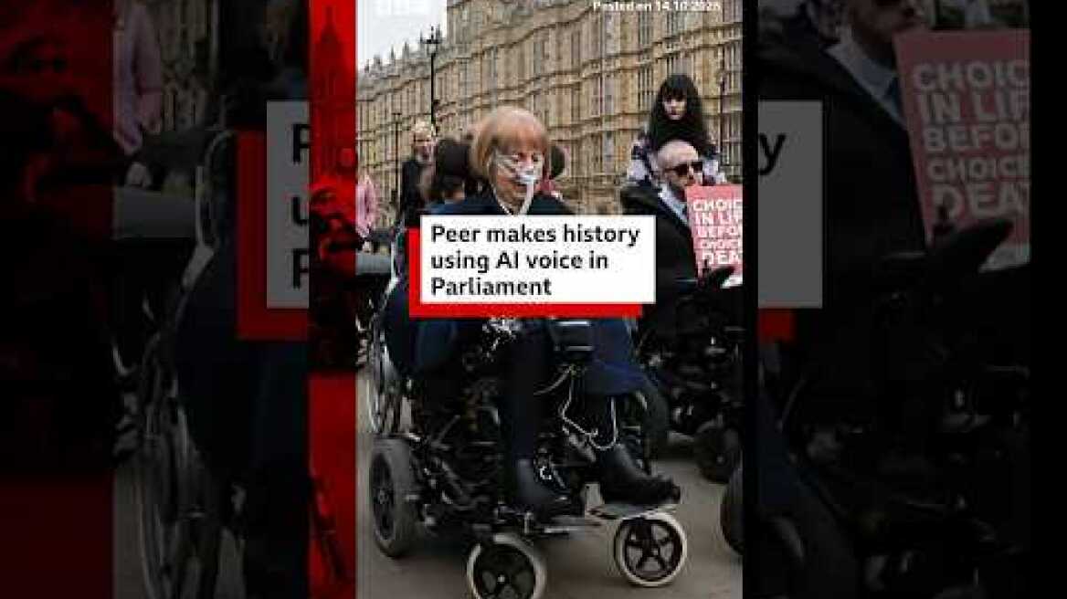Peer makes history with AI-generated speech in Parliament. #BBCNews