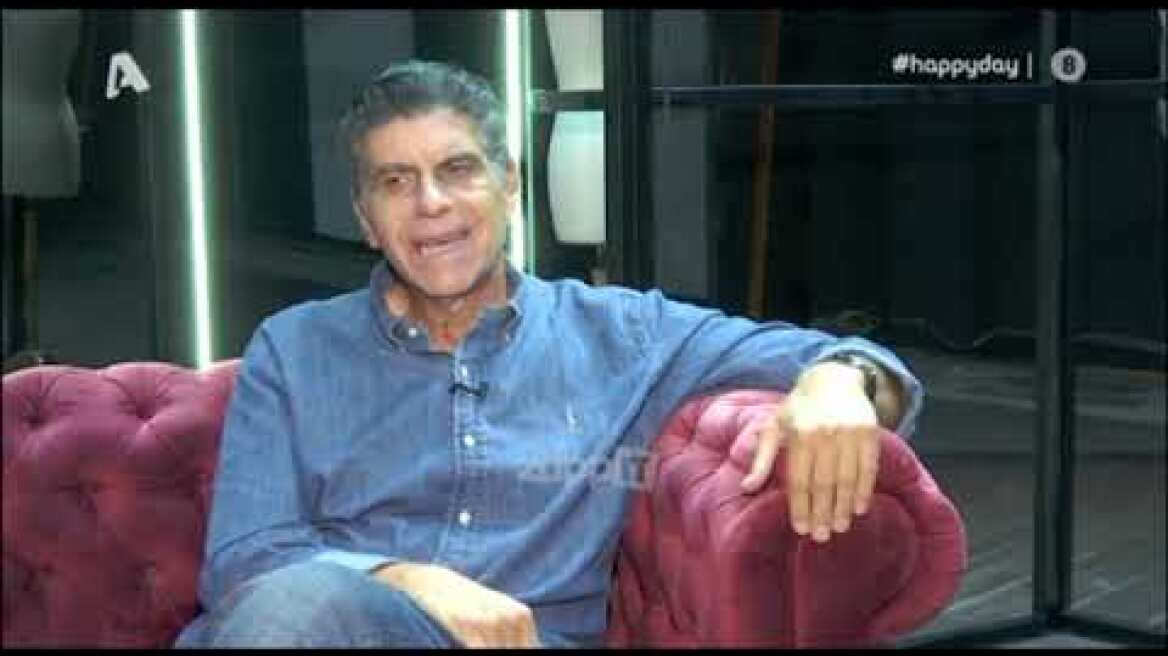 Ο Γιάννης Μπέζος μιλάει στο Happy Day