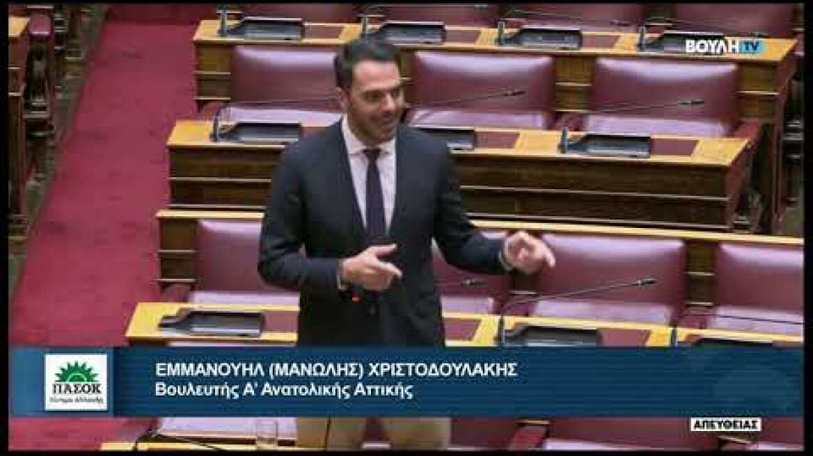 Επίκαιρη ερώτηση στη Βουλή για την μετακίνηση μαθητών στα ειδικά σχολεία της Ανατολικής Αττικής