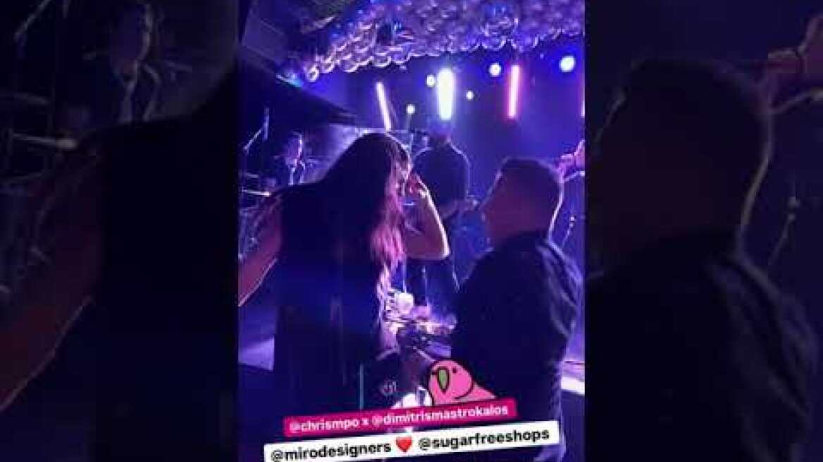 Χριστίνα Μπόμπα; Ο ξέφρενος χορός στο party των MIRO